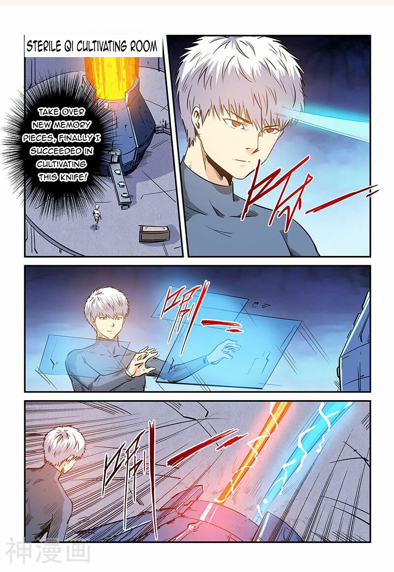 Page 8 of Chapter 235