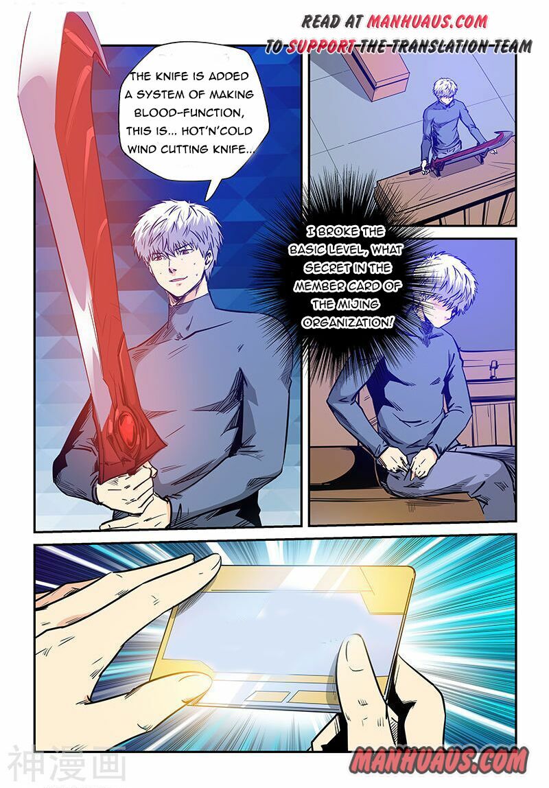 Page 11 of Chapter 235
