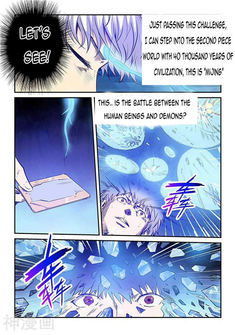 Page 12 of Chapter 235