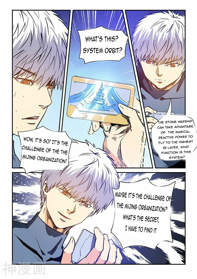 Page 13 of Chapter 235
