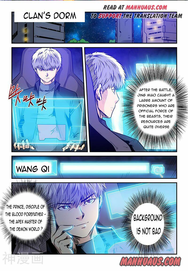 Page 1 of Chapter 236
