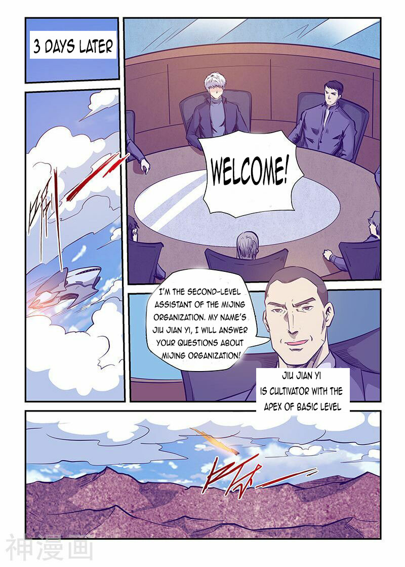 Page 2 of Chapter 236