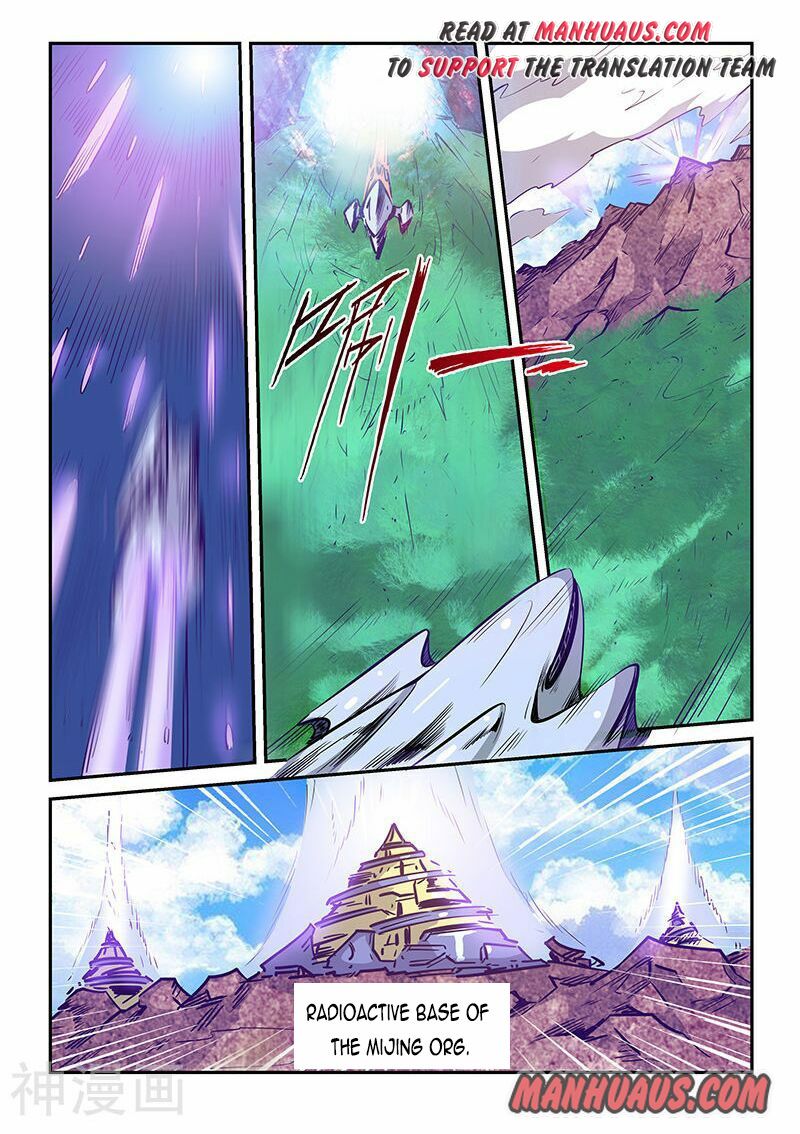 Page 4 of Chapter 236