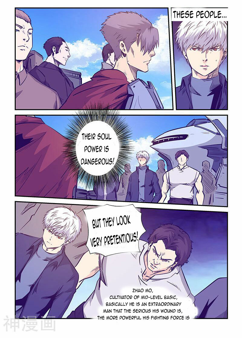 Page 7 of Chapter 236