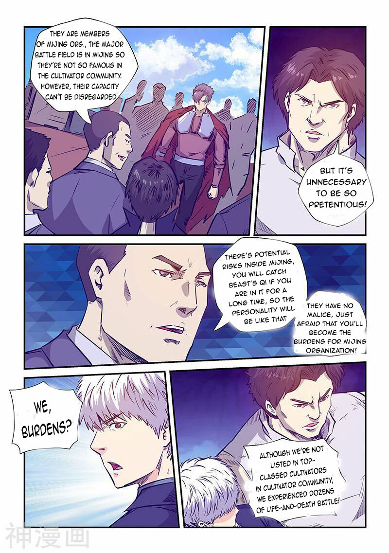 Page 8 of Chapter 236