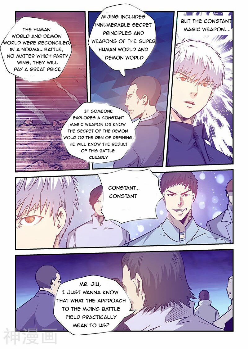 Page 12 of Chapter 236