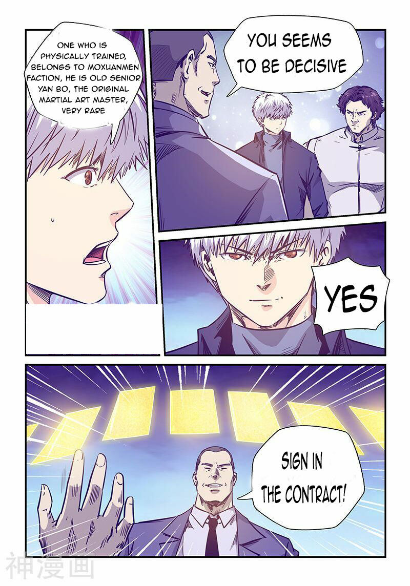 Page 2 of Chapter 237