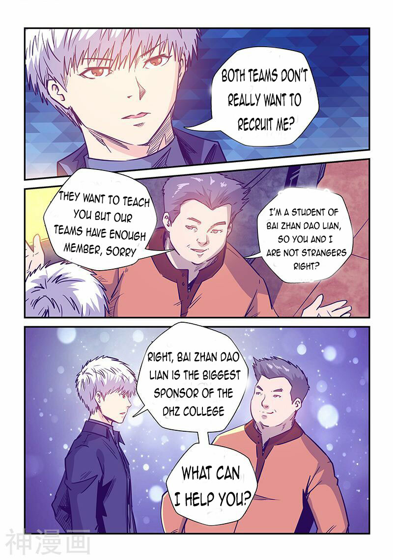 Page 14 of Chapter 237