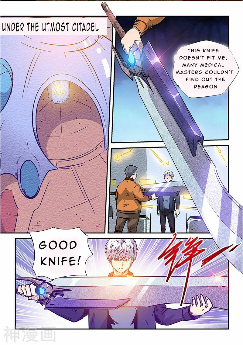 Page 1 of Chapter 238