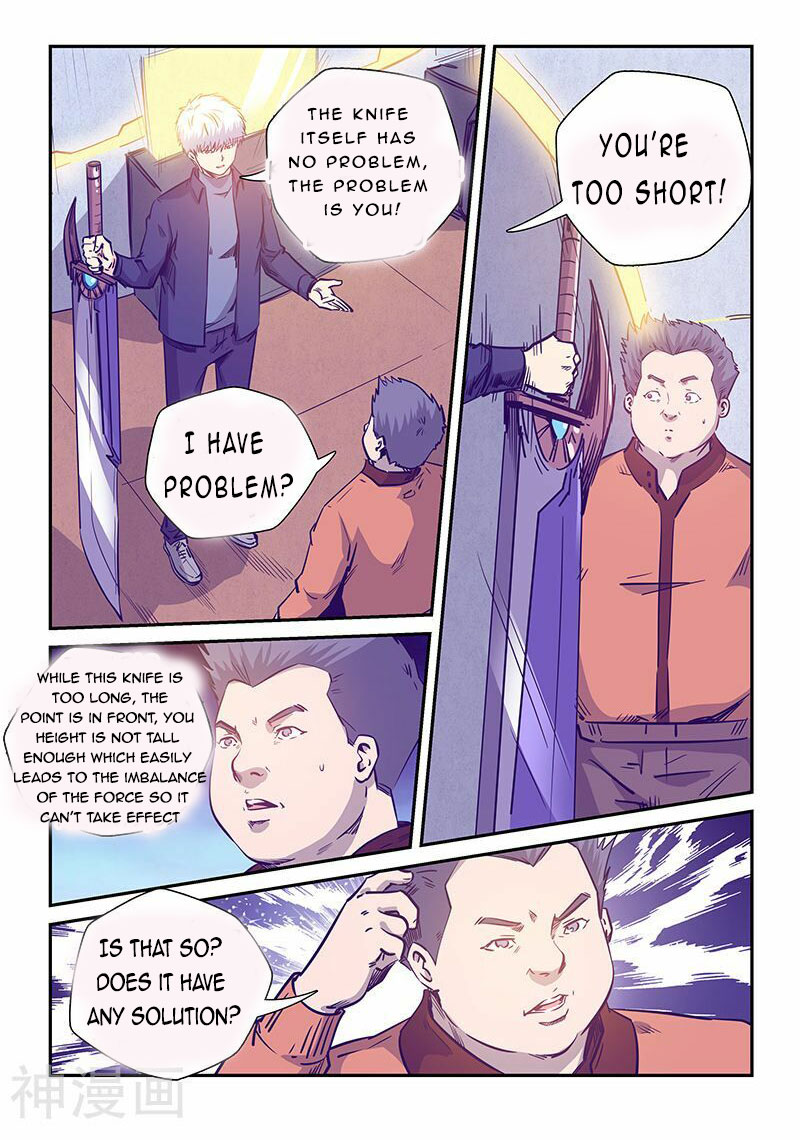 Page 2 of Chapter 238