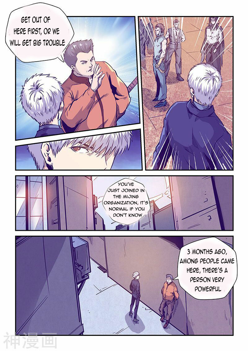 Page 4 of Chapter 238