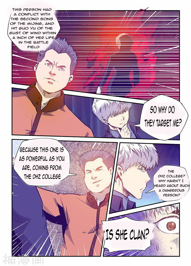 Page 5 of Chapter 238