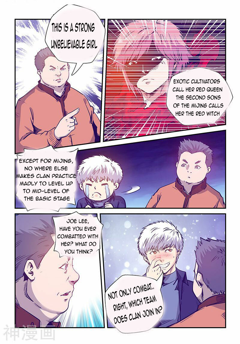 Page 6 of Chapter 238