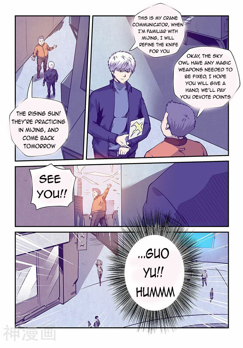 Page 7 of Chapter 238