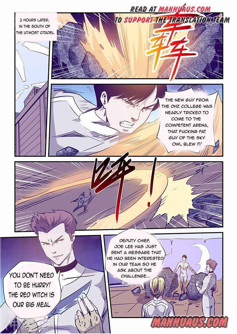Page 8 of Chapter 238