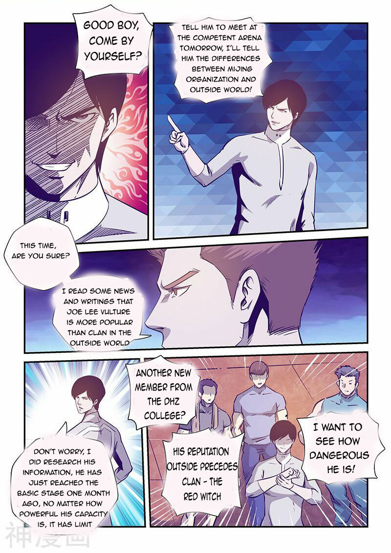 Page 9 of Chapter 238