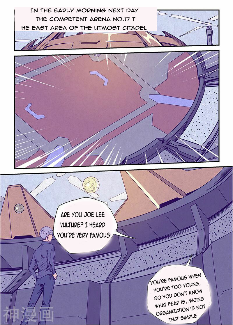 Page 12 of Chapter 238