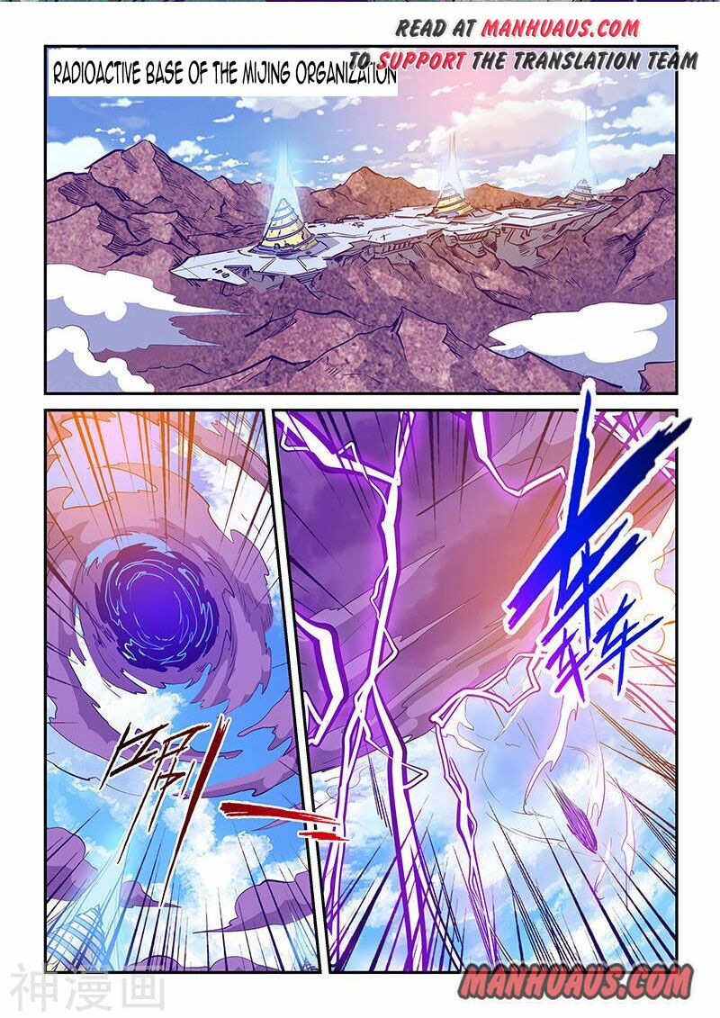 Page 1 of Chapter 239