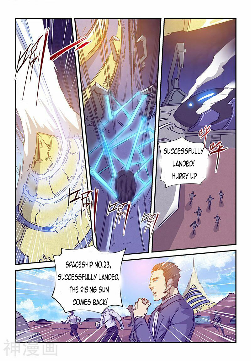 Page 2 of Chapter 239