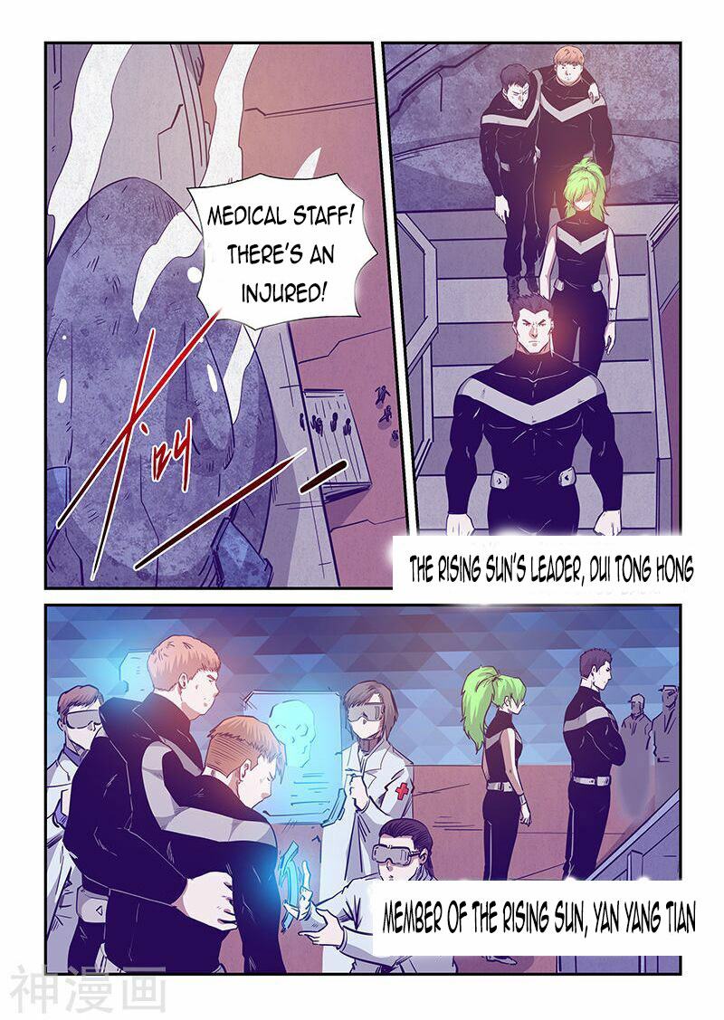 Page 3 of Chapter 239