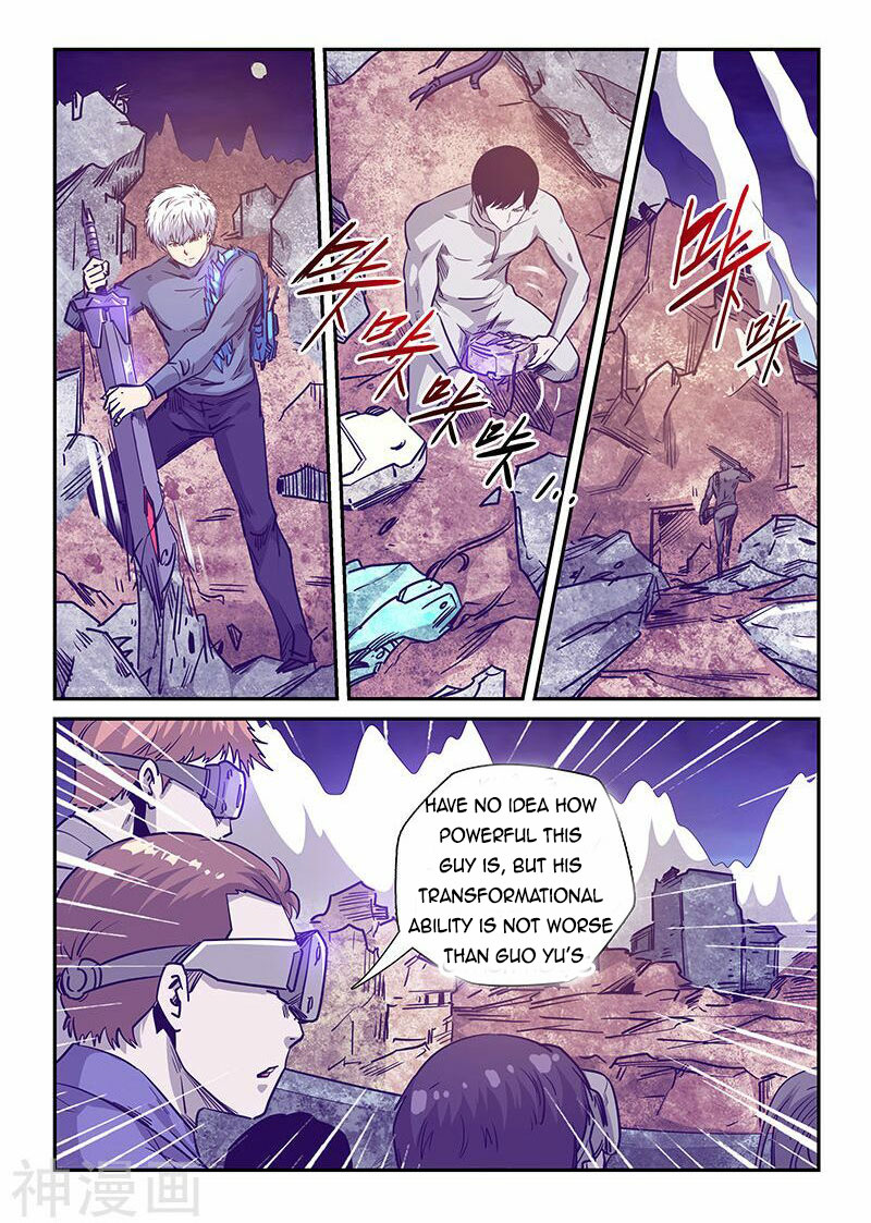 Page 7 of Chapter 239