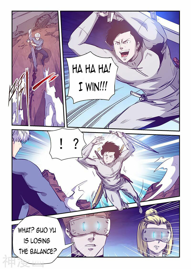 Page 12 of Chapter 239