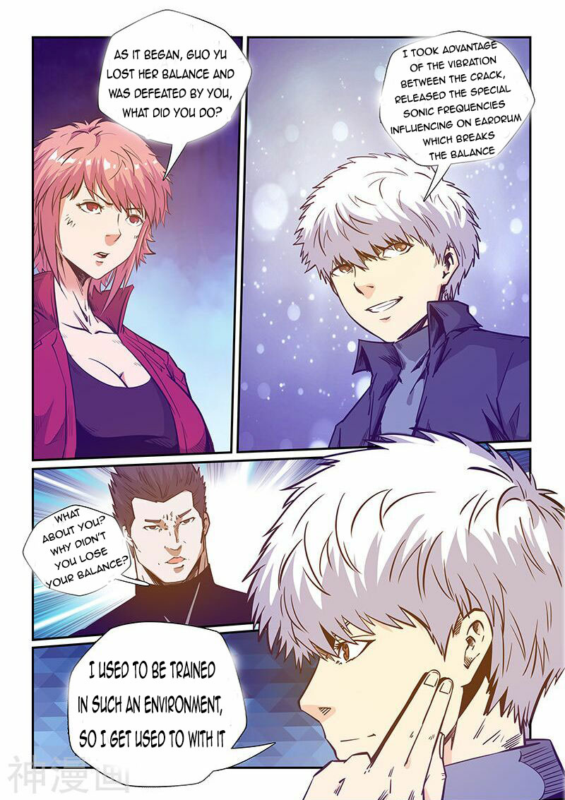 Page 2 of Chapter 240