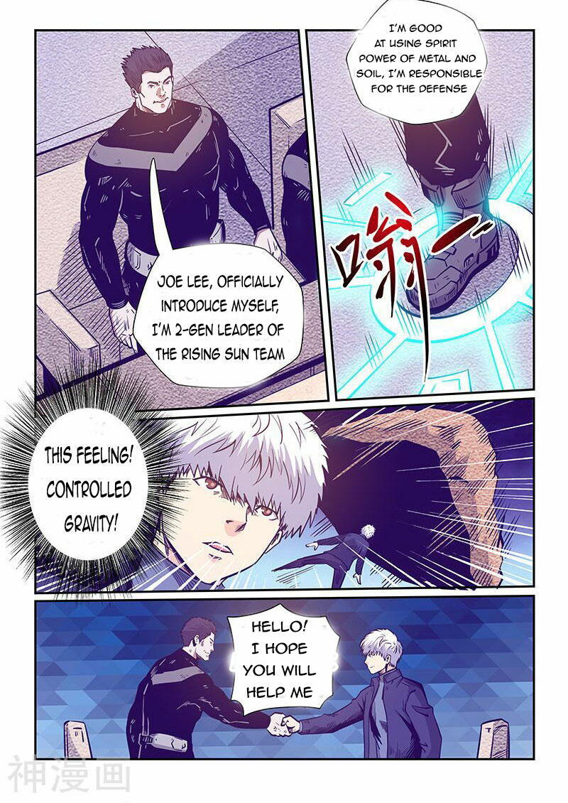 Page 3 of Chapter 240