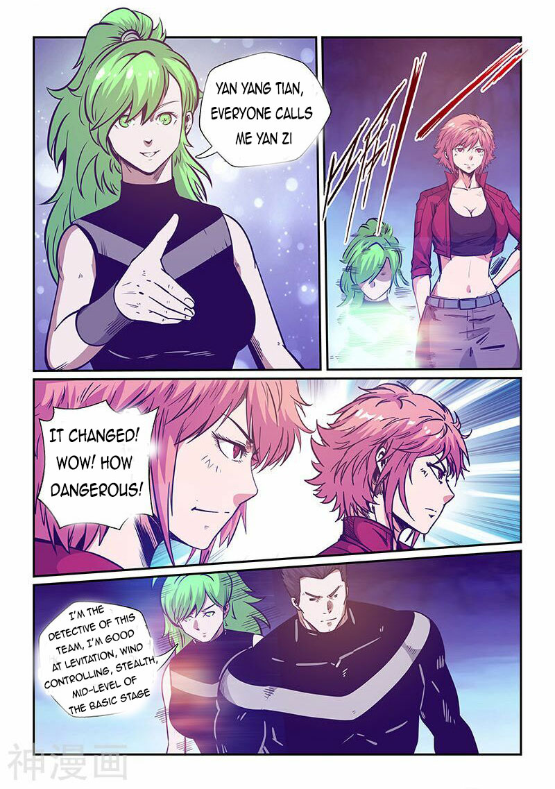 Page 4 of Chapter 240