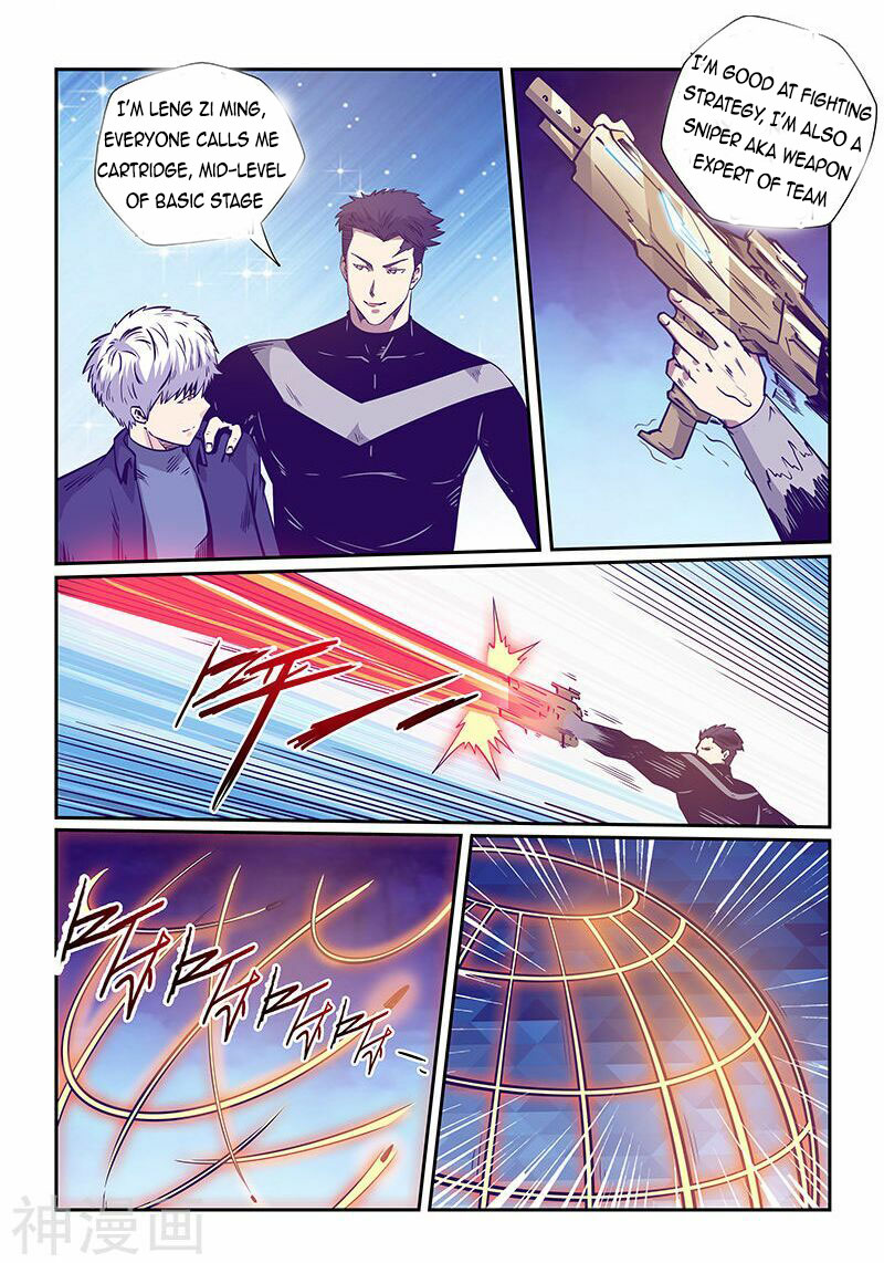 Page 5 of Chapter 240