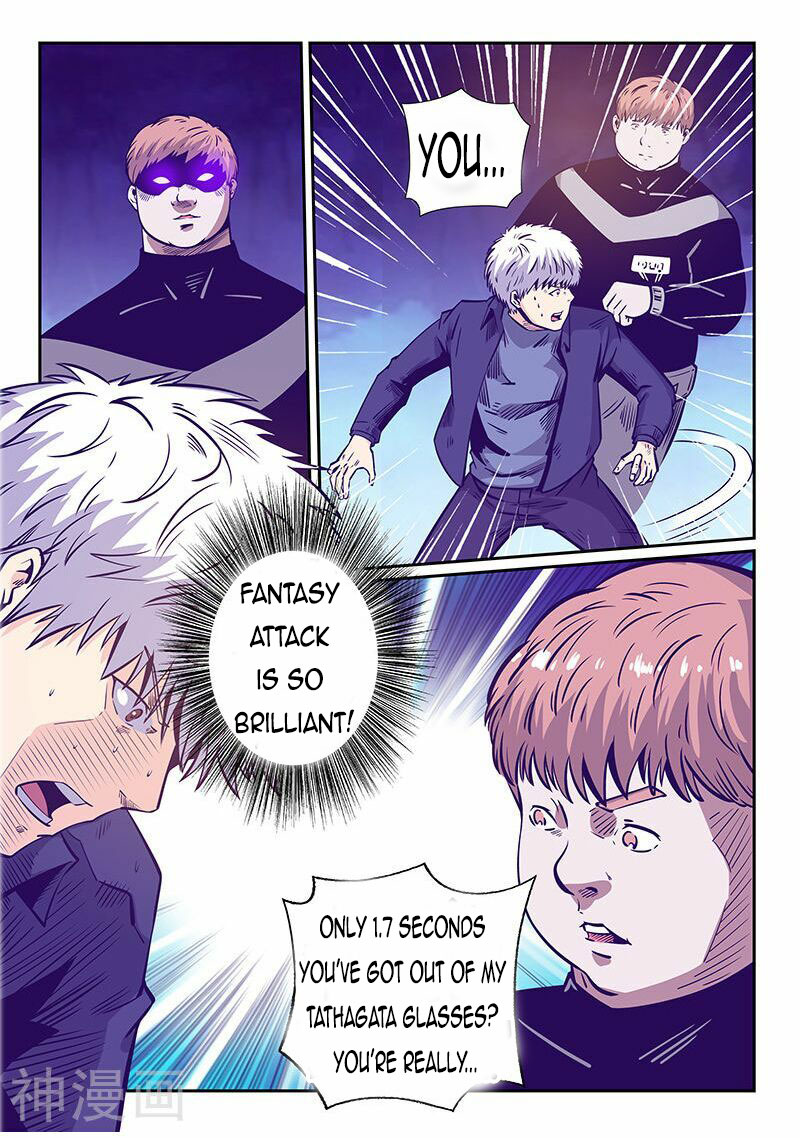 Page 8 of Chapter 240