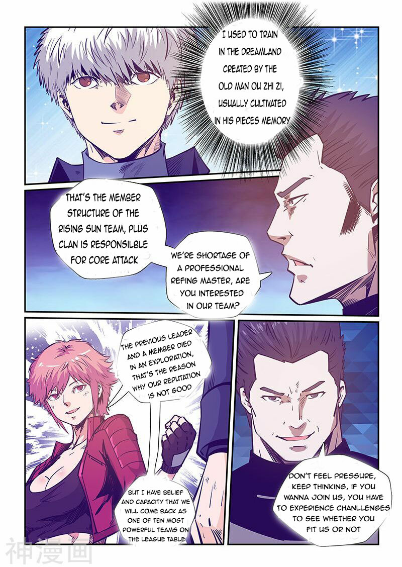 Page 11 of Chapter 240