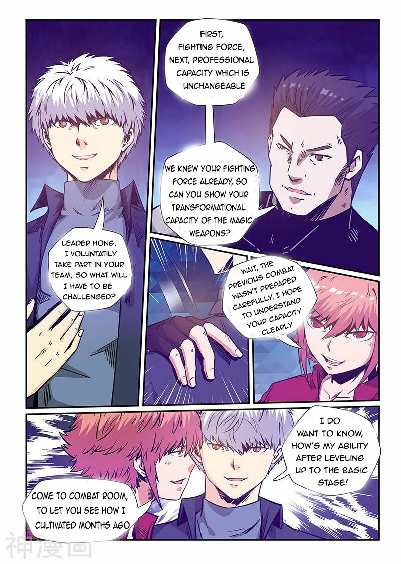 Page 12 of Chapter 240