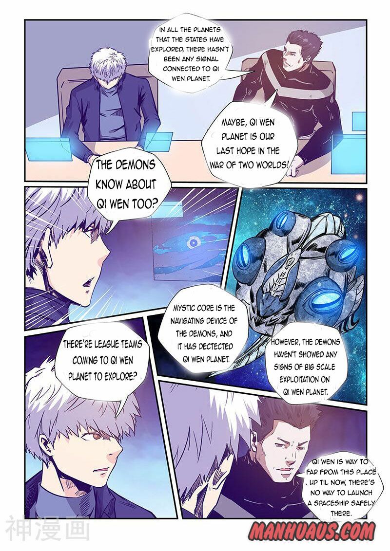 Page 1 of Chapter 242