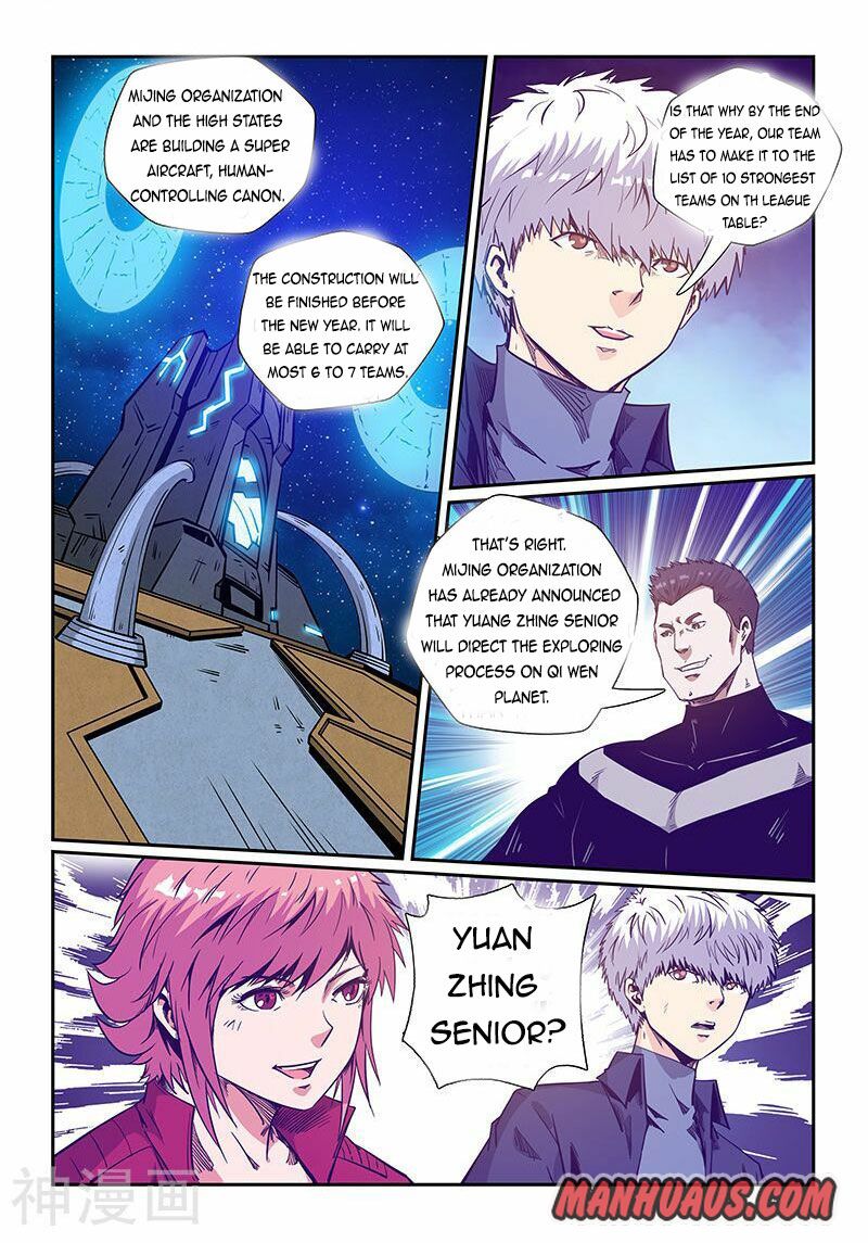 Page 2 of Chapter 242