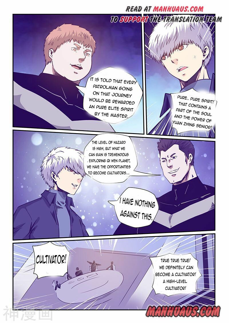 Page 3 of Chapter 242