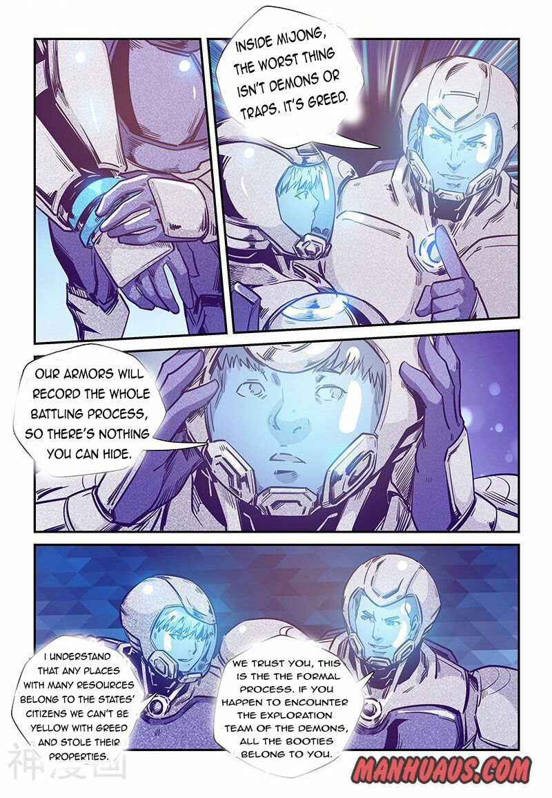 Page 5 of Chapter 243