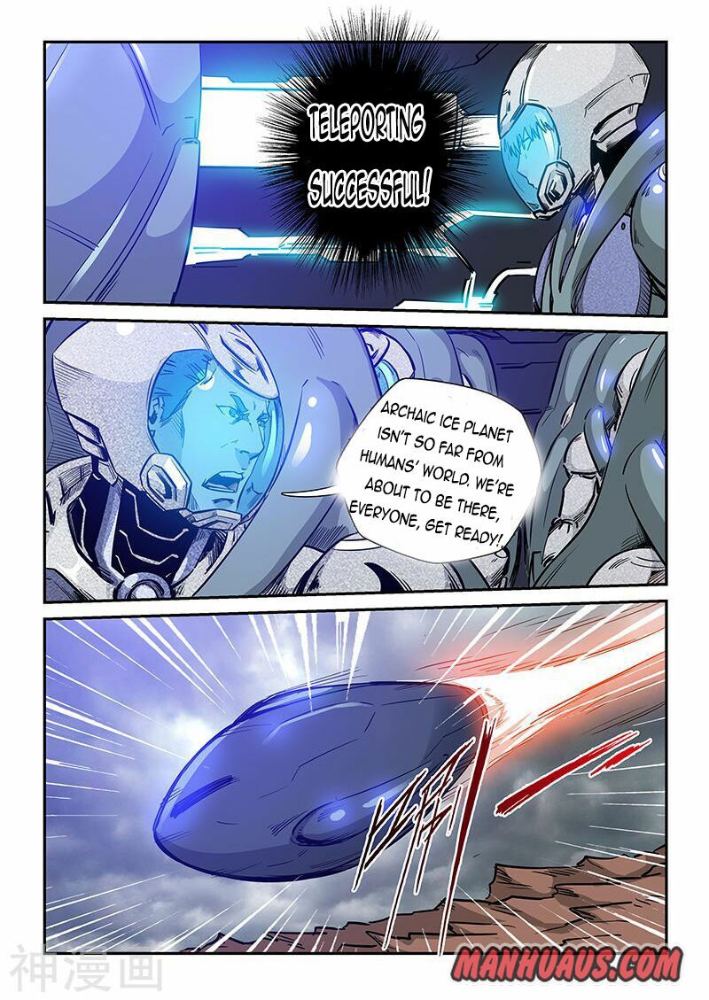 Page 12 of Chapter 243