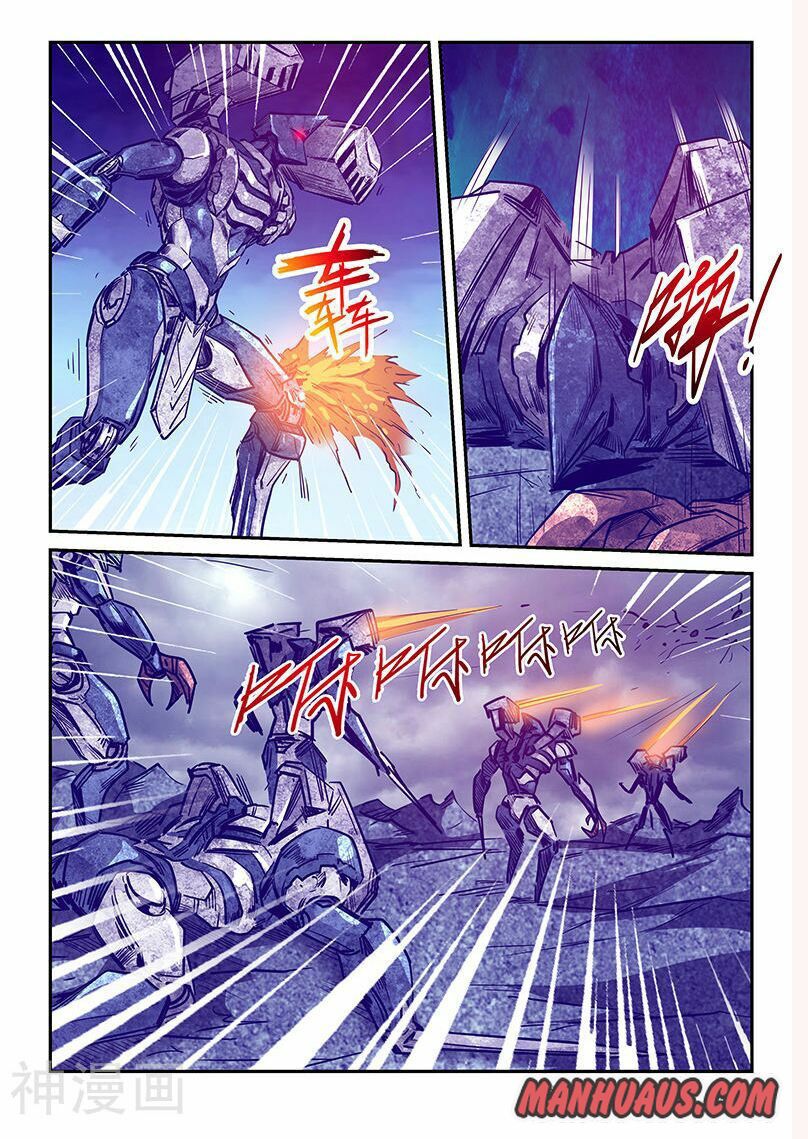 Page 12 of Chapter 244