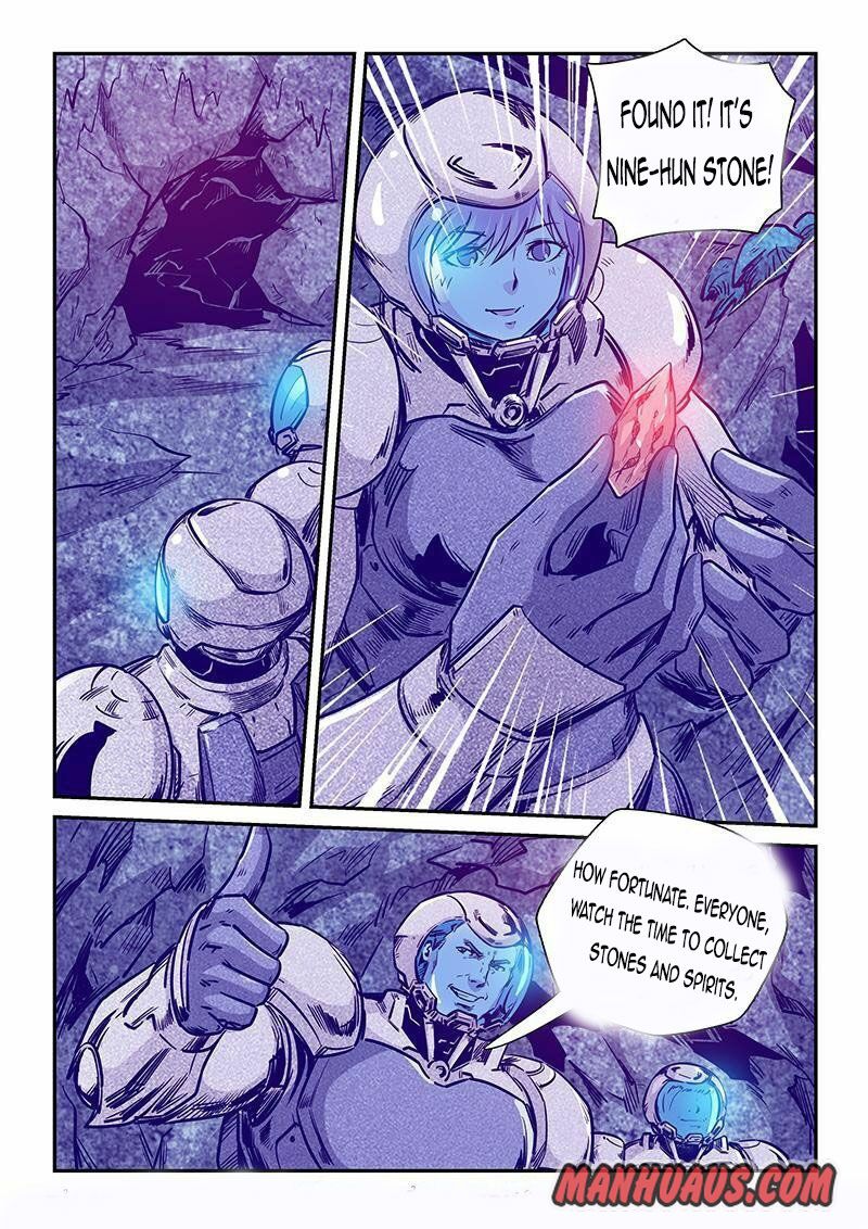 Page 5 of Chapter 245