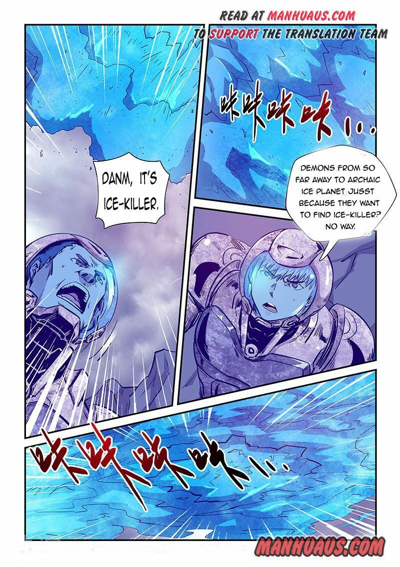 Page 1 of Chapter 246