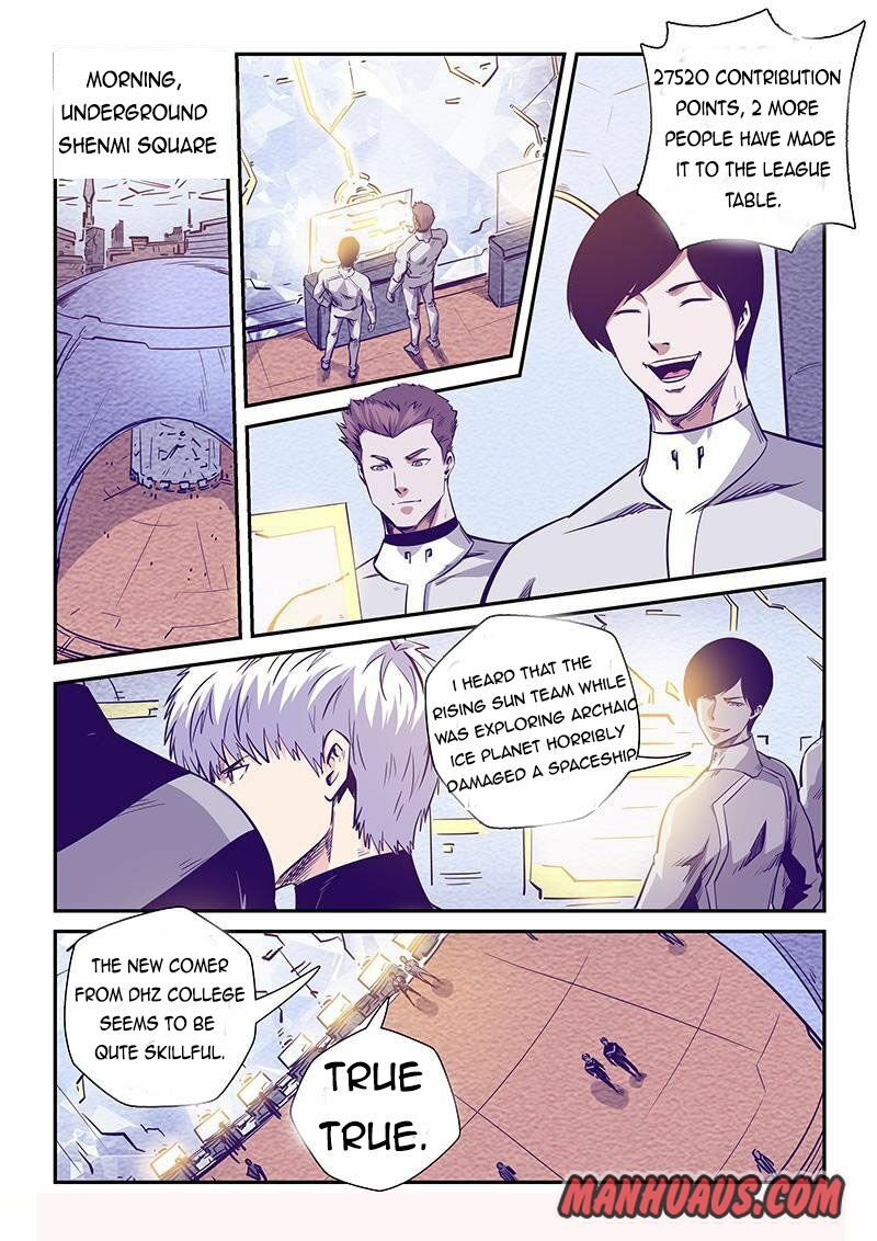 Page 2 of Chapter 247