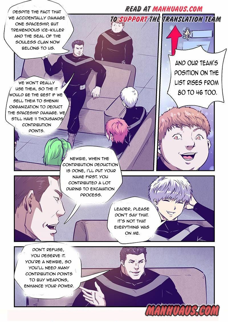 Page 4 of Chapter 247