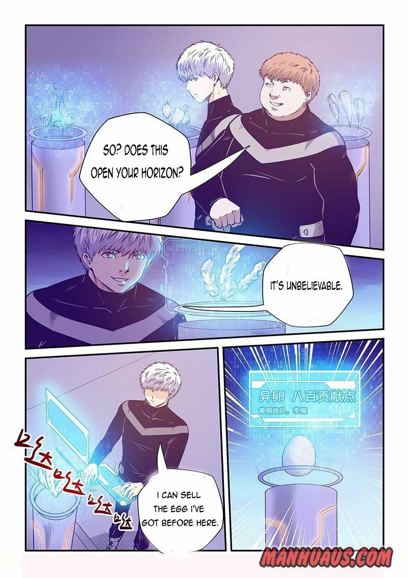 Page 7 of Chapter 247