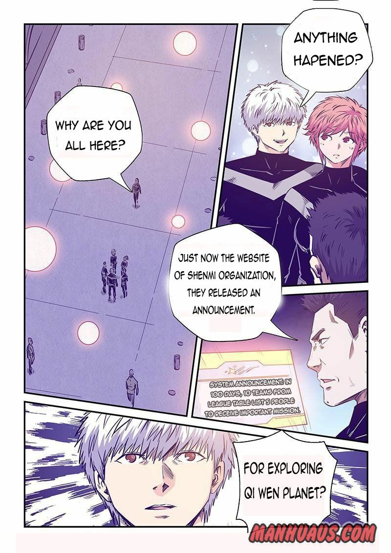 Page 12 of Chapter 247