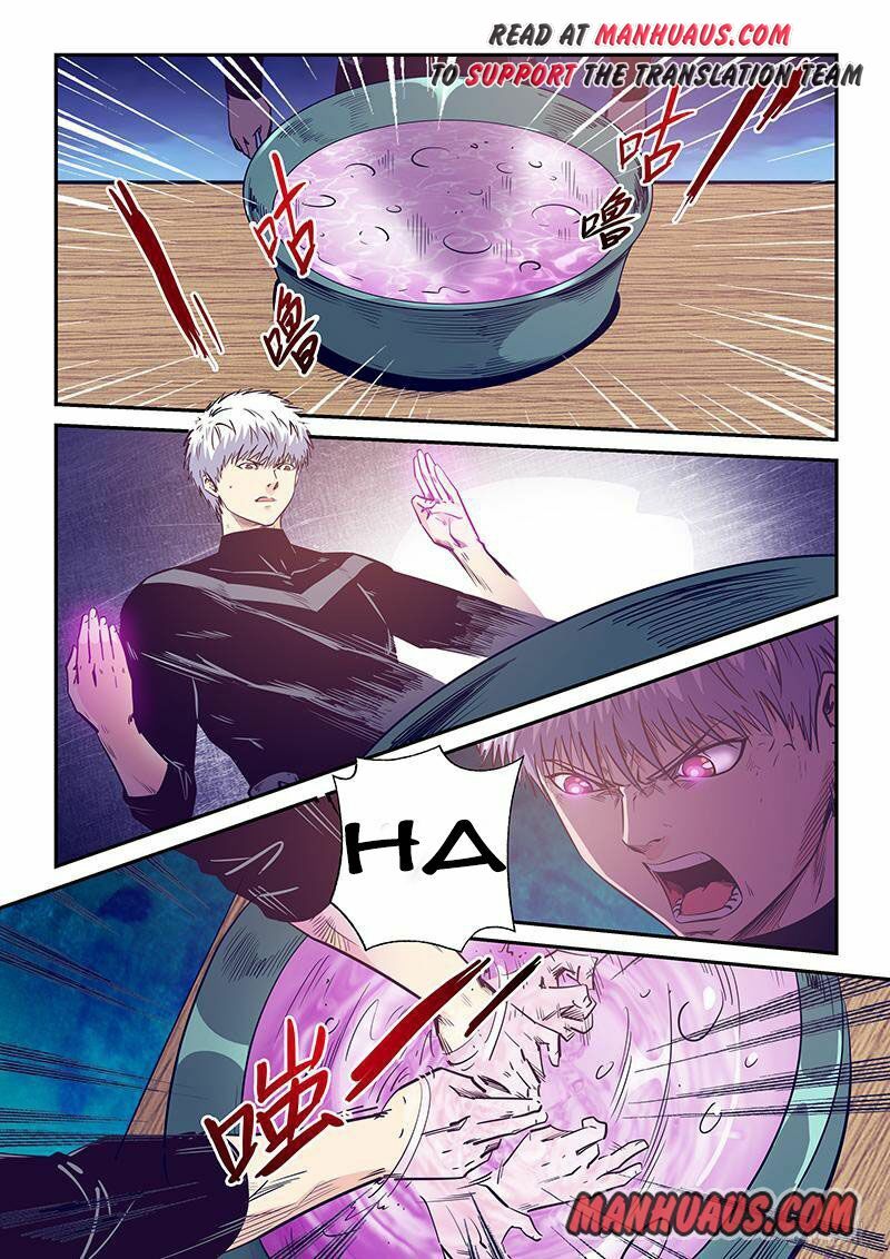 Page 1 of Chapter 248
