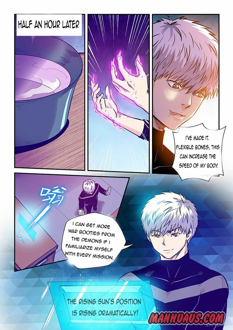Page 2 of Chapter 248
