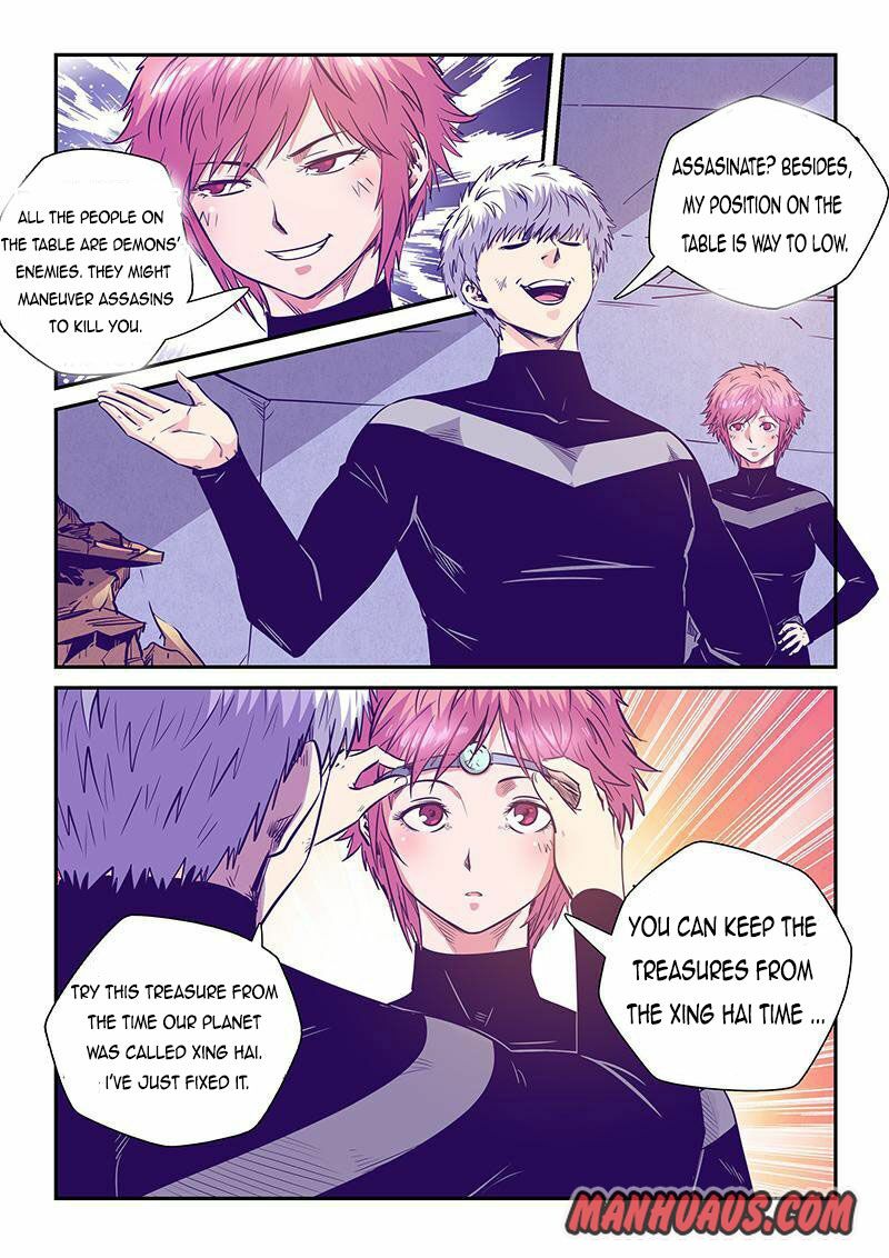 Page 2 of Chapter 249
