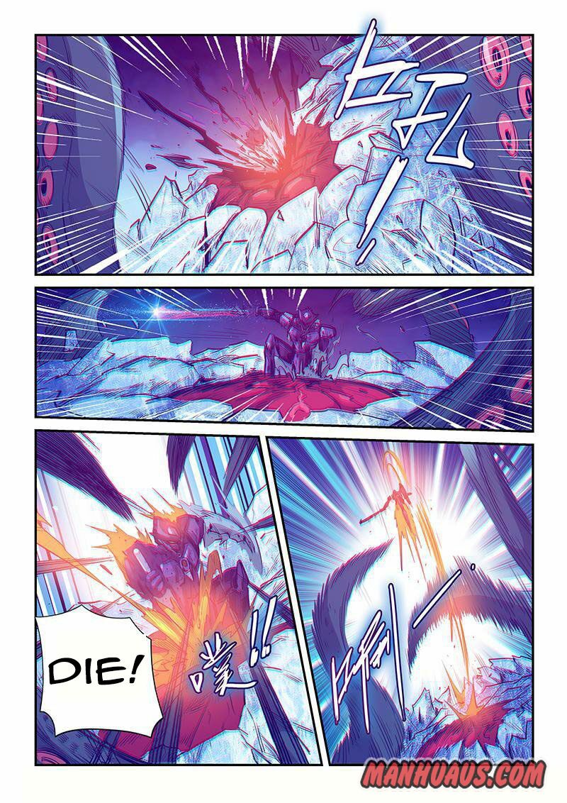 Page 10 of Chapter 249