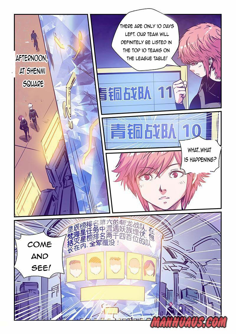 Page 12 of Chapter 250